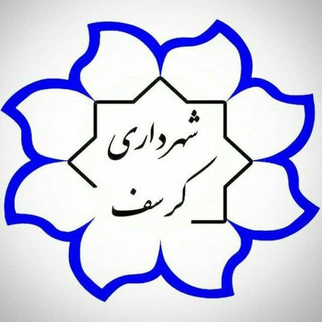جمع آوری سگ های ولگرد